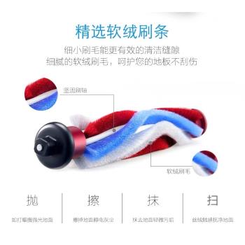 適配惠而浦無線吸塵器配件電動大地刷毛條滾刷滾軸