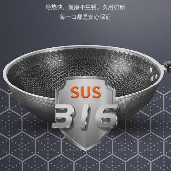 不粘鍋炒鍋家用304不銹鋼蜂窩炒菜鍋電磁爐煤氣灶專用平底鍋鍋具