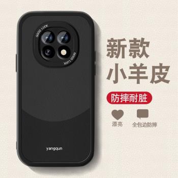 適用OPPOA5手機殼5G男新款a5活力版小羊皮A5Pro潮牌高階感0pp0軟矽膠手機保護套全包防摔女生薄外殼黑灰撞色
