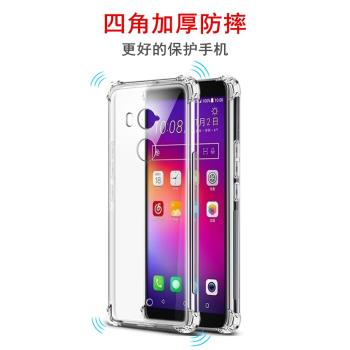 適用HTC U11+全包U23防摔U12Plus手機殼透明U20保護套Desire 22Pro男女life外殼U-3W簡約新21