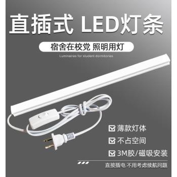 led燈帶usb充電寶5V長條燈管智慧三色調光移動電源宿舍露營護眼燈