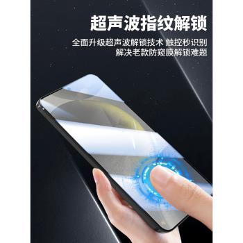 適用三星s25/s24/s23/s22/s21鋼化膜note20指紋解鎖ultra防窺膜s25+超聲波s24+手機膜s23+全屏s22+保護膜s21+
