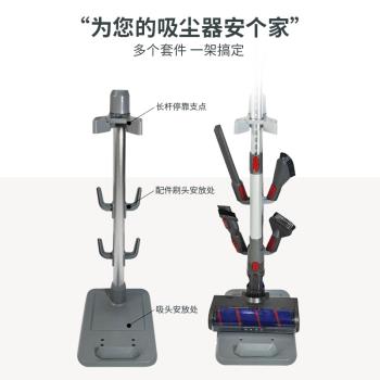 適用於戴森小米美的小狗無線吸塵器收納架通用免打孔置物立架支架