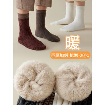 加絨雪地襪子男秋冬季加厚保暖中筒襪女毛絨睡眠襪特厚老人長筒襪