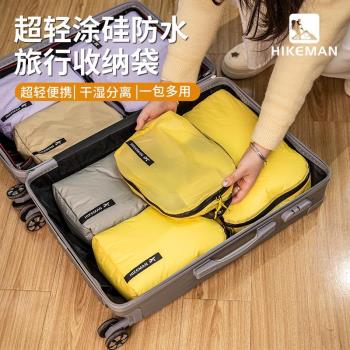 旅行臟衣袋戶外出差行李箱分裝衣服襪子大容量便攜防水輕便收納袋