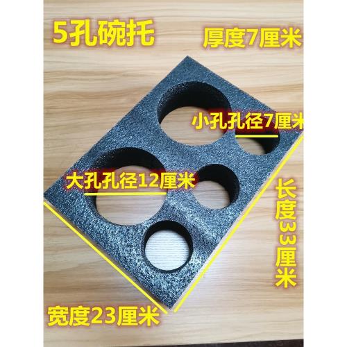 新品外賣杯托碗托美團必勝客閃送送餐箱杯架固定泡沫可樂咖啡茶托