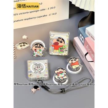 海恬 卡通蠟筆小新適用三星折疊屏zflip6磁吸手機殼新款zflip5保護套magsafe可愛zflip4無線充zflip3男女個性