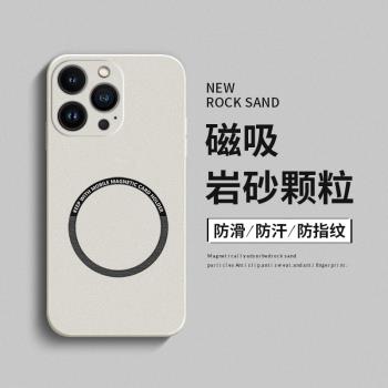 適用於蘋果16手機殼iphone16promax套15新款Pro高階感14磨砂磁吸12硬殼13小眾散熱11max爆款mini網紅簡約plus