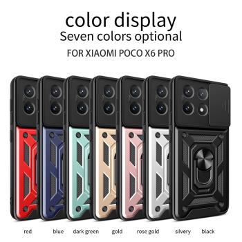 適用小米PocoX6Pro手機殼全包推拉窗鏡頭xiaomi矽膠c65保護套x5氣囊防摔Pocom4帶磁吸f3指環六f5軟硬外殼x3男