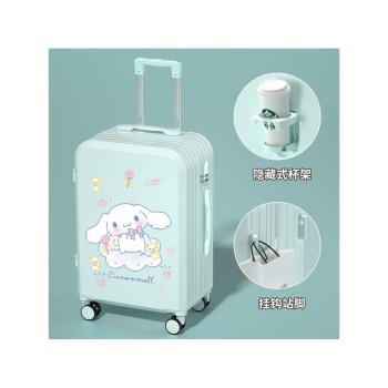 高顏值行李箱女卡通旅行箱24寸20學生密碼登機皮箱子兒童拉桿箱男
