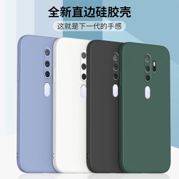 適用於oppoa9手機殼a9x全包a11防摔a11x液態矽膠a8軟殼oppo a91保護套男女新款磨砂超薄情侶簡約創意網紅個性