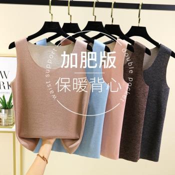 德絨加肥加大碼保暖背心女秋冬無痕內搭發熱加絨加厚吊帶馬甲打底