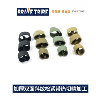 2釐米2.5CM3.8釐米5釐米織帶專用收納整理圈橡筋圈揹包帶捆紮帶
