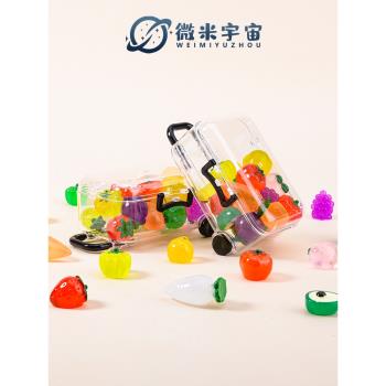 迷你模擬夜光水果蔬菜行李箱模型兒童寶石水晶過家家小玩具小物件