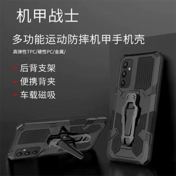 適用於三星a55手機殼便攜背夾A53全包邊防摔A35創意個性Galaxya15隱形支架保護套矽膠男款a34車載磁吸外殼25