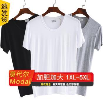 夏季中老年莫代爾男士背心超薄款打底居家內衣大碼男士圓領短袖