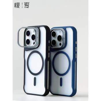 檬夏magsafe磁吸適用iphone15/16手機殼蘋果14promax/12男個性創意防摔plus磨砂無線充電簡約鏡頭支架原創13