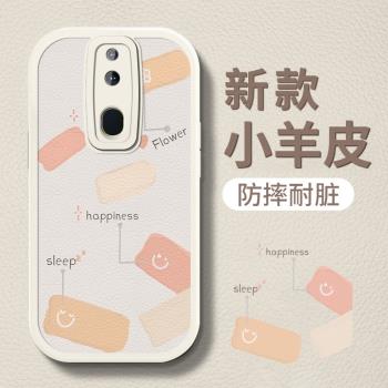 小色塊適用oppoa9手機殼a9x新款a11x男女士a11防摔a8矽膠a5可愛a7全包a7x簡約液態保護套