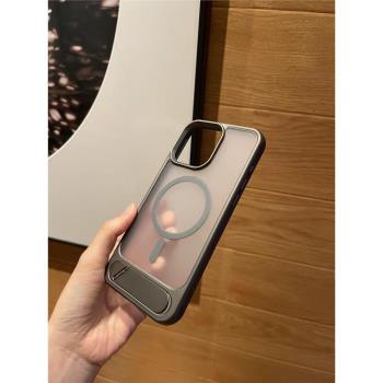 金屬隱形折疊支架適用蘋果16promax手機殼磁吸無線充電iphone15Pro超薄磨砂14pm簡約plus防摔ip13保護套12/11