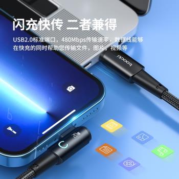 toocki圖奇蘋果彎頭充電線16充電線iPhone14數據線15promax充電器線pd20w快充13手機12車載閃充11平板ipad