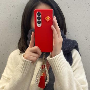 ins風新年立體福字適用三星galaxyzfold5手機殼創意個性fold4外殼zfold3折疊屏手鏈流蘇w22三星折疊手鏈w24殼
