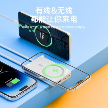 eoenkk迷你無線磁吸充電寶自帶線USB介面便攜快充多功能移動電源