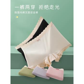 新款大碼平角內褲女莫代爾棉蠶絲抗菌200斤胖mm無痕防走光安全褲