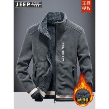 JEEP吉普搖粒絨外套男秋冬款加絨加厚雙面抓絨衣新款品牌大碼衛衣