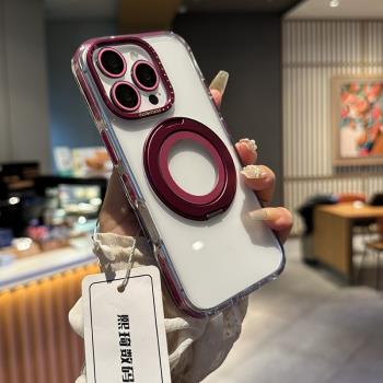 適用蘋果16promax手機殼帶360度旋轉磁吸支架無線充電15pro保護殼防摔透明高階感iphone14情侶外殼13手機套