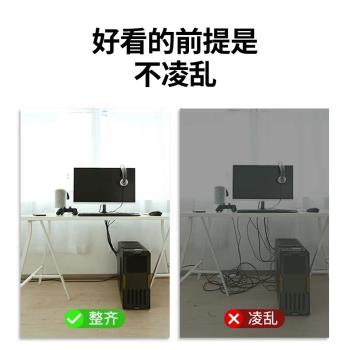 綠聯理線器數據線收納電腦魔術貼扎帶充電線束線帶桌面繞線固定器