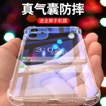 適用蘋果11手機殼超薄防摔簡約iphone11pro手機套新款邊框軟殼男女款氣囊ipone11promax保護套全包創意矽膠殼