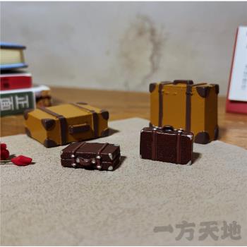 微縮行李箱老式復古沙盤造景模型