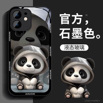 適用蘋果12手機殼男生新款iPhone11ProMax鏡頭全包潮牌高階感防摔12promax殼11液態玻璃12mini保護套衛衣熊貓