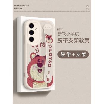 適用三星A55手機殼防摔Galaxy A55草莓熊矽膠軟殼蓋樂世A55卡通保護套5G腕帶支架鏡頭全包男女新款小羊皮外殼