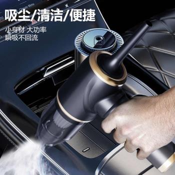 夏新無線吸塵器官方旗艦店2025新款超強大吸力汽車載專用吹灰機家