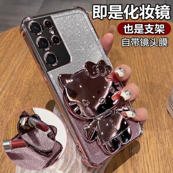 適用三星s21ultra手機殼s21u保護矽膠套s21十帶鏡頭膜全包5g氣囊防摔G9980透明軟女支架鏡子plus加新款galaxy