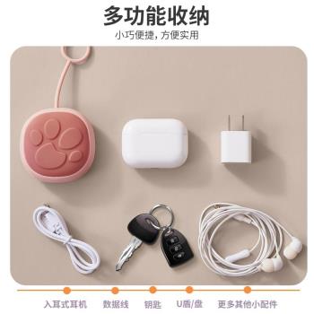 有線耳機收納盒防纏繞數據線充電器收納包矽膠繞線器便攜保護套小