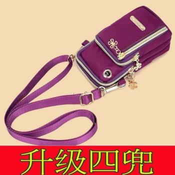 老年人手機掛袋防丟袋手機包迷你小包包老年機女掛頸子手機保護套