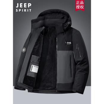 吉普JEEP加絨夾克男士中年寬松春秋加絨保暖戶外防水防寒棉衣外套