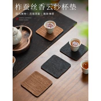 中式手工老料香雲紗茶杯墊復古柞蠶絲杯託茶桌防燙隔熱墊茶壺墊子