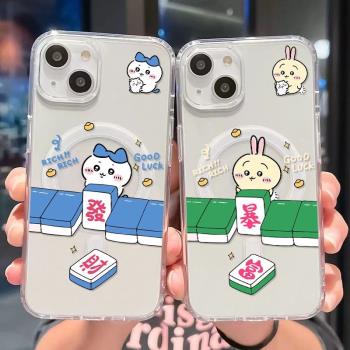 麻將吉伊卡哇適用三星s24ultra手機殼s23fe磁吸s25+網紅卡通s22+/s21fe可愛a36a56時尚男女a26a16防摔note20