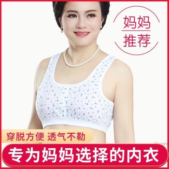 老人內衣老年女性汗衫純棉老太太背心式胸罩媽媽夏季薄款大碼背心