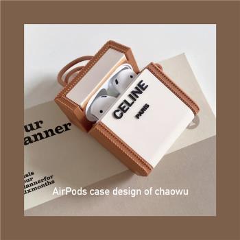 適用於蘋果airpods3無線藍牙耳機保護套pro可愛包包矽膠殼1/2SD