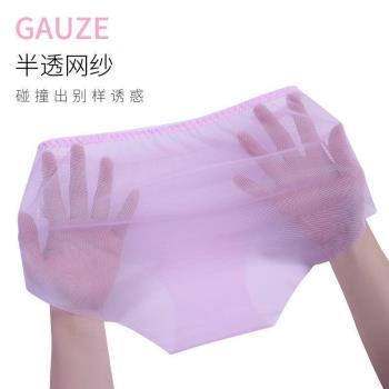 超薄透明內褲女全透明襠裸感網紗無痕性感蕾絲大碼女士三角褲夏季