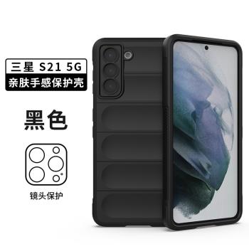 適用三星S21手機殼幻盾新款s21+超薄保護套Galaxy S21FE矽膠氣囊防摔ultra全包5G膚感簡約s21u個性男女潮外殼