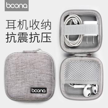藍牙耳機有線耳機收納盒數據線充電器收納包皮質U盤U盾硬殼保護套
