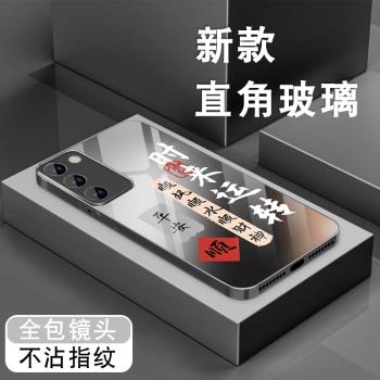 適用三星s21手機殼s21ultra時來運轉S21+新款男s21fe國風書法文字高階鋼化玻璃Galaxy保護套全包防摔矽膠硬殼