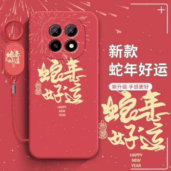 oppoA5手機殼新款OPPOA5活力版液態矽膠軟外殼PKQ110高階PKV110鏡頭防摔保護套蛇年好運簡約男掛繩0Pp0a5適用