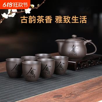 送壺繩紫砂壺茶具套裝家用整套帶大號單壺功夫茶具茶杯中國風復古