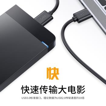 尚優琦 TYPE-C轉MicroUSB3.0連線線適用於聯想WD西部資料希捷東芝移動硬碟盒數據線USB-B 3.0高速傳輸充電線